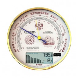Электронный барометр "Морской" RST05803